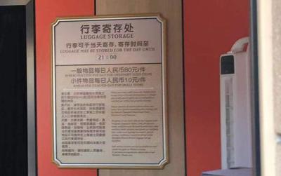 迪士尼樂園寄存柜在進(jìn)口處嗎
