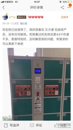 �u(p��ng)�r(ji��)�����