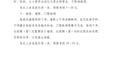 ��Ό�����Ҹ���Ɍ���? �T�����¹�����ƶ�